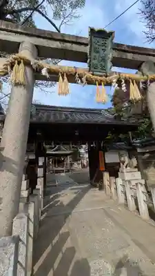 霊光殿天満宮(京都府)