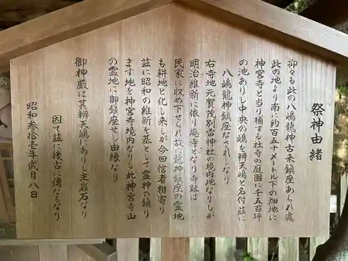 二葉姫稲荷神社(京都府)