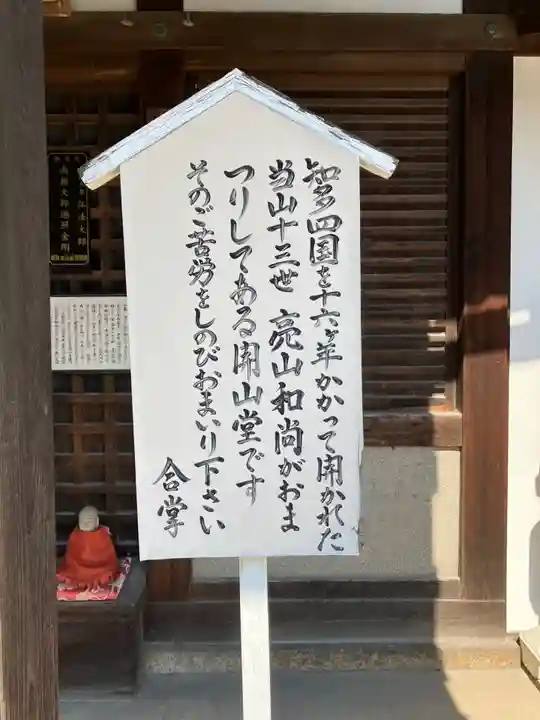 妙楽寺(愛知県)