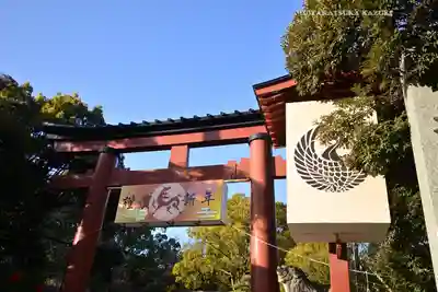 平塚八幡宮(神奈川県)