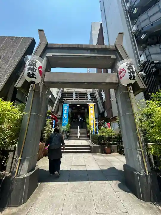 烏森神社(東京都)