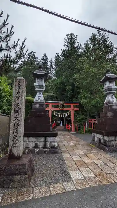 天河大辨財天社のその他建物