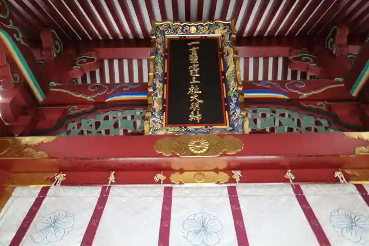 志波彦神社・鹽竈神社のその他建物