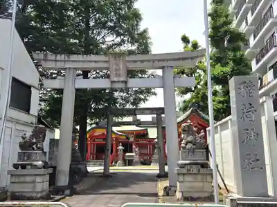 稲荷神社(愛知県)