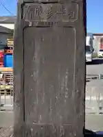 玉雲寺のその他建物