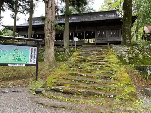 諏訪大社上社前宮(長野県)