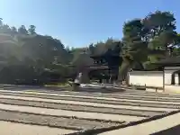 慈照寺(慈照禅寺・銀閣寺)の{uncategorized: "未分類", other: "その他", undefined: "問題あり", building: "その他建物", grave: "お墓", sacred_gate: "鳥居", guardian: "狛犬", statue: "像", buddha: "仏像", history: "歴史", nature: "自然", garden: "庭園", animal: "動物", pagoda: "塔", temizu: "手水舎", mountain_gate: "山門・神門", sanctuary: "本殿・本堂", subordinate: "末社・摂社", art: "芸術", scenery: "景色", jizo: "地蔵", ema: "絵馬", goshuin: "御朱印", omikuji: "おみくじ", items: "授与品その他", amulet: "お守り", goshuincho: "御朱印帳", eats: "食事", festival: "お祭り", votive_dance: "神楽", shichigosan: "七五三参", wedding: "結婚式", experience: "体験その他", initially: "初詣", around: "周辺", anti_infection: "感染症対策"}