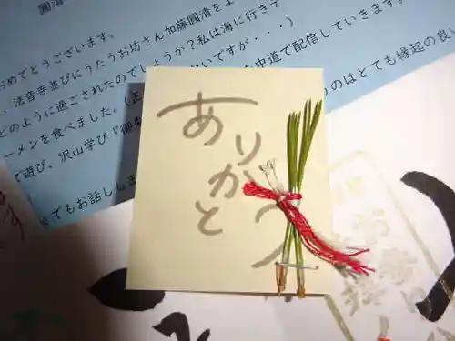 法音寺のその他建物