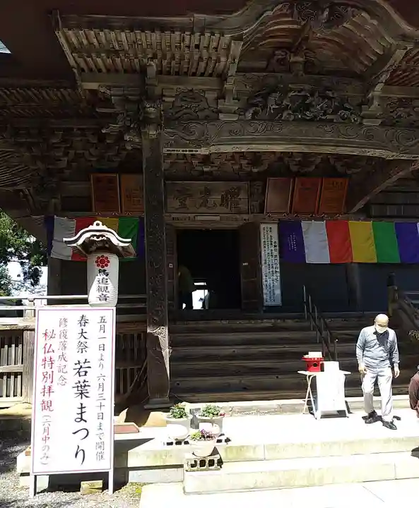 如法寺(鳥追観音)の本殿・本堂