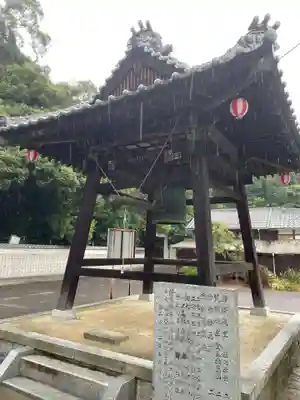 延命寺(愛媛県)