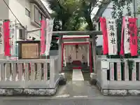 堰神社(神奈川県)