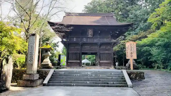 尊永寺(静岡県)