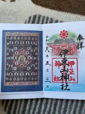 伊豆山神社(静岡県)