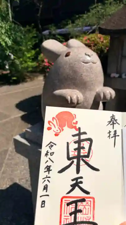岡崎神社(京都府)