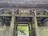 金剛證寺(三重県)