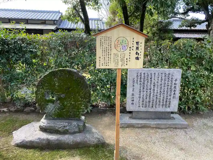 篠山神社(福岡県)