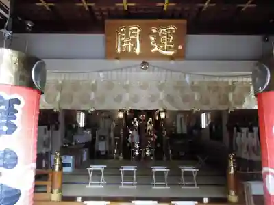 鷲神社(東京都)