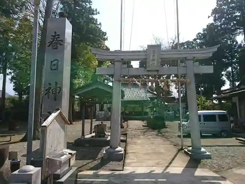 春日神社の鳥居