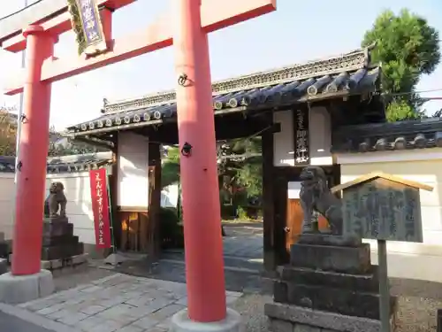 御霊神社の鳥居