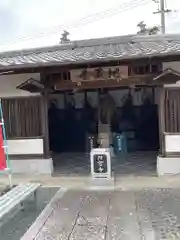 神宮寺(広島県)