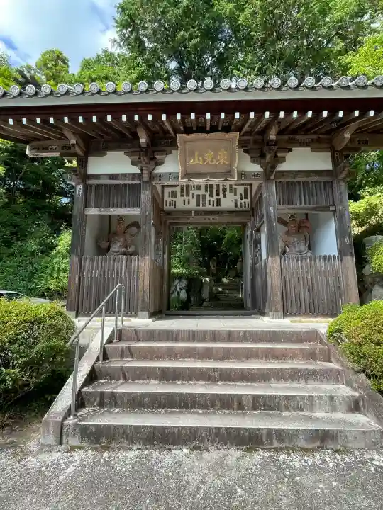 花山院菩提寺(兵庫県)