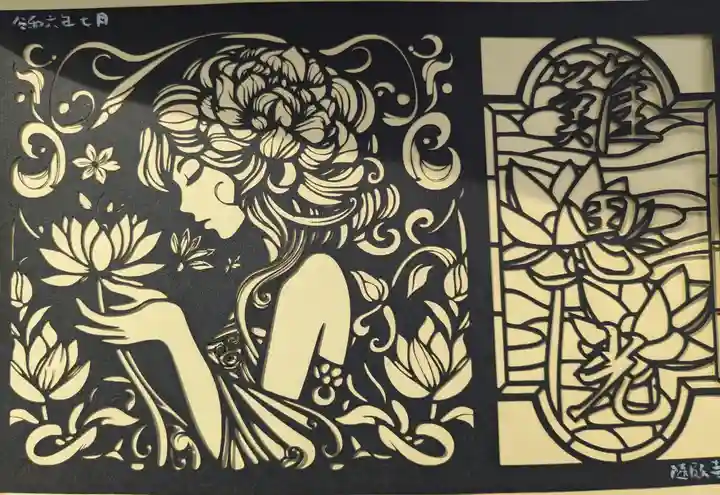 隨願寺(三重県)