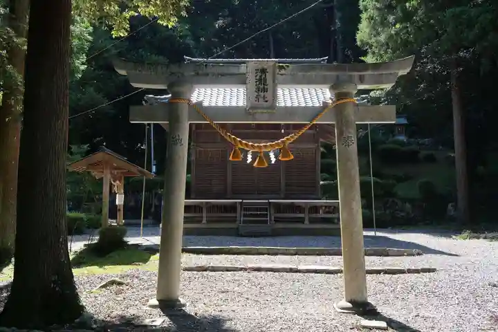 清滝神社(滋賀県)