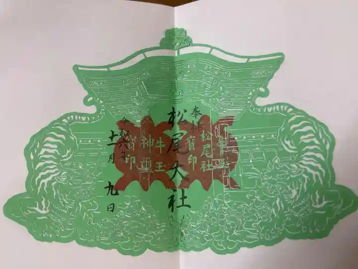 切り絵