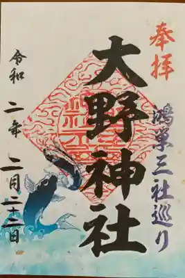 鴻巣三社巡り