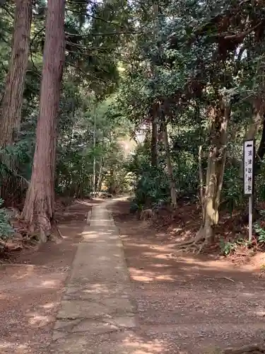 澳津説神社(茨城県)