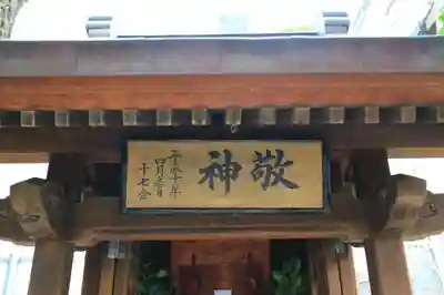 桐生稲荷神社の本殿・本堂