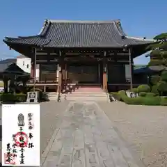 慈恩寺の本殿