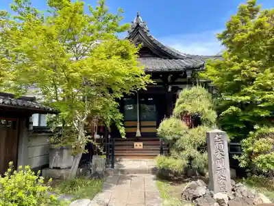 延命院(東京都)