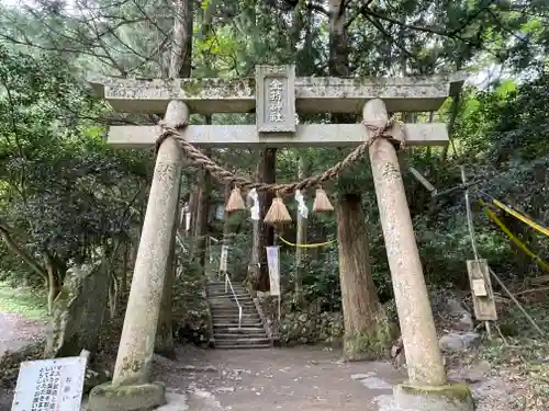 金持神社の鳥居