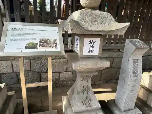 三島神社の{uncategorized: "未分類", other: "その他", undefined: "問題あり", building: "その他建物", grave: "お墓", sacred_gate: "鳥居", guardian: "狛犬", statue: "像", buddha: "仏像", history: "歴史", nature: "自然", garden: "庭園", animal: "動物", pagoda: "塔", temizu: "手水舎", mountain_gate: "山門・神門", sanctuary: "本殿・本堂", subordinate: "末社・摂社", art: "芸術", scenery: "景色", jizo: "地蔵", ema: "絵馬", goshuin: "御朱印", omikuji: "おみくじ", items: "授与品その他", amulet: "お守り", goshuincho: "御朱印帳", eats: "食事", festival: "お祭り", votive_dance: "神楽", shichigosan: "七五三参", wedding: "結婚式", experience: "体験その他", initially: "初詣", around: "周辺", anti_infection: "感染症対策"}