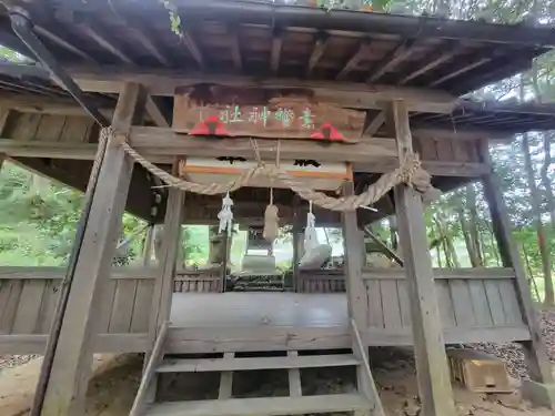 素鵞神社(愛媛県)
