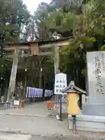 熊野本宮大社(和歌山県)