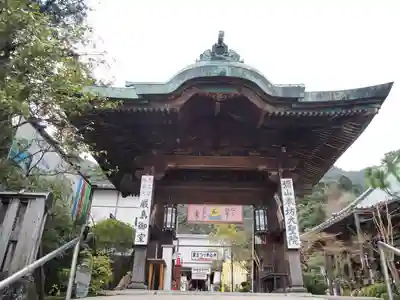 大聖院の山門・神門
