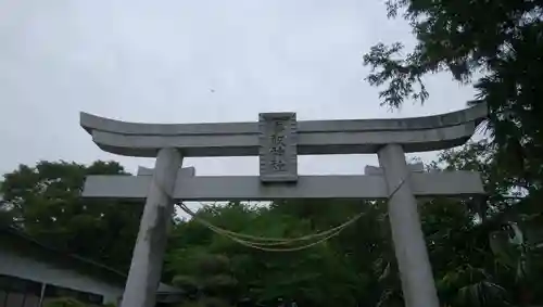 香取神社の鳥居