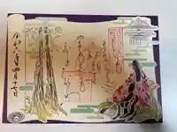 長谷寺(奈良県)