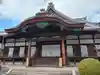 清浄華院(京都府)