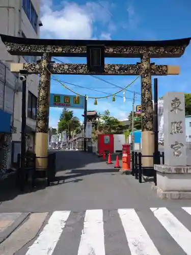 水戸東照宮(茨城県)