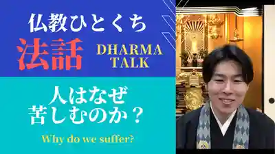 信行寺(福岡県)