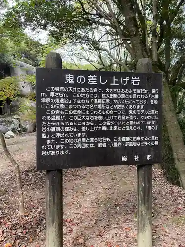 岩屋寺(岡山県)