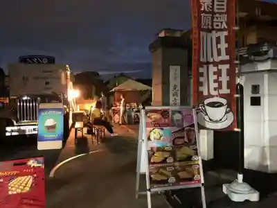 遠照山 光明寺（尼崎大仏）(兵庫県)
