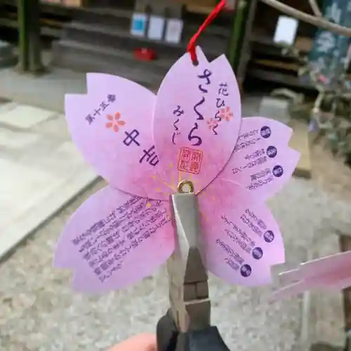 滑川神社 - 仕事と子どもの守り神のおみくじ