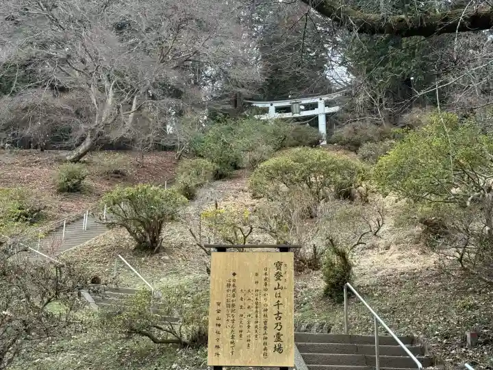 宝登山神社奥宮の{uncategorized: "未分類", other: "その他", undefined: "問題あり", building: "その他建物", grave: "お墓", sacred_gate: "鳥居", guardian: "狛犬", statue: "像", buddha: "仏像", history: "歴史", nature: "自然", garden: "庭園", animal: "動物", pagoda: "塔", temizu: "手水舎", mountain_gate: "山門・神門", sanctuary: "本殿・本堂", subordinate: "末社・摂社", art: "芸術", scenery: "景色", jizo: "地蔵", ema: "絵馬", goshuin: "御朱印", omikuji: "おみくじ", items: "授与品その他", amulet: "お守り", goshuincho: "御朱印帳", eats: "食事", festival: "お祭り", votive_dance: "神楽", shichigosan: "七五三参", wedding: "結婚式", experience: "体験その他", initially: "初詣", around: "周辺", anti_infection: "感染症対策"}