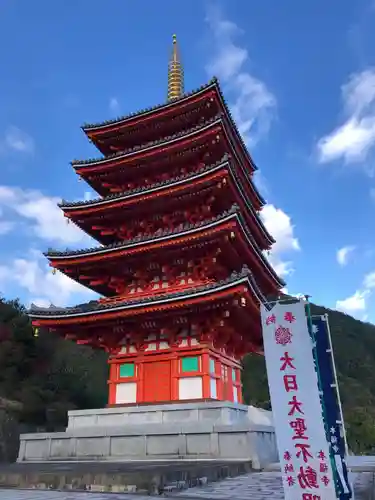 総本山　本福寺の塔