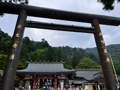 大山阿夫利神社(神奈川県)