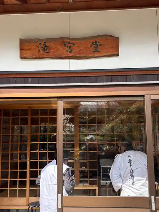 滝ノ宮(香川県)